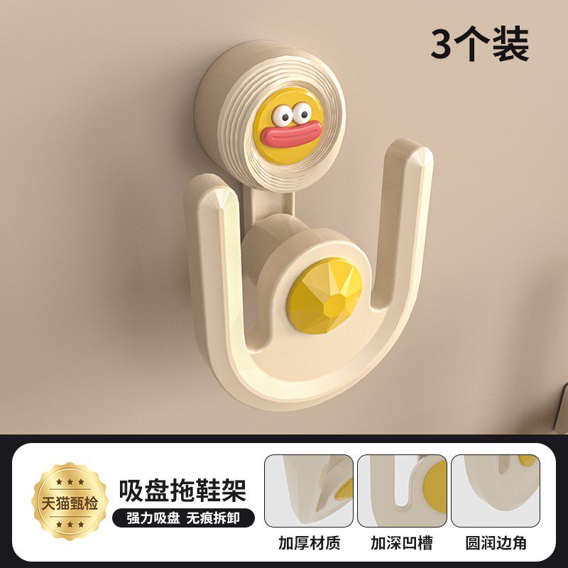 墙上挂钩吸盘拖鞋架壁挂免打孔浴室卫生间鞋子置物架挂架收纳新款