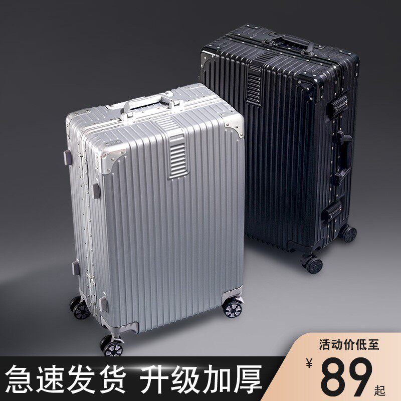 行李箱铝框女日系小20寸拉杆旅行箱男学生密码皮S箱子新款结实耐
