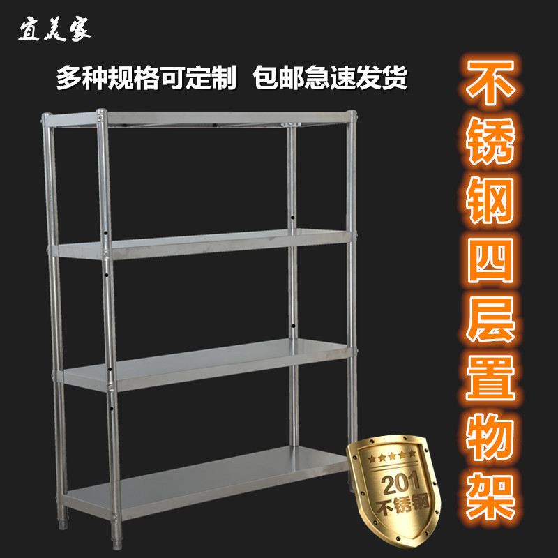 厨房置物a架微波炉置物架货架客厅货架落地置物架微波炉架烤箱架