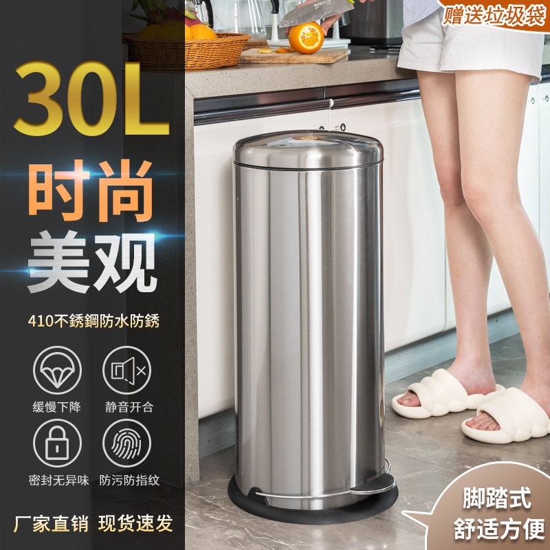 脚踏式不锈c钢垃圾桶20L圆形大号有盖室内家用厨房餐厅大码30L翻