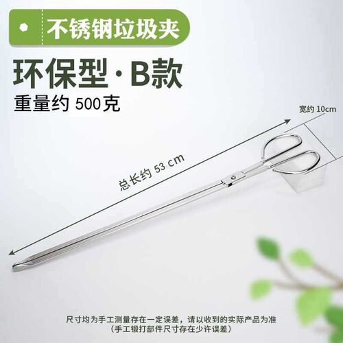 老火钳捡垃圾夹拾物器家用长柄厕所不锈钢夹子工业用环卫烧烤