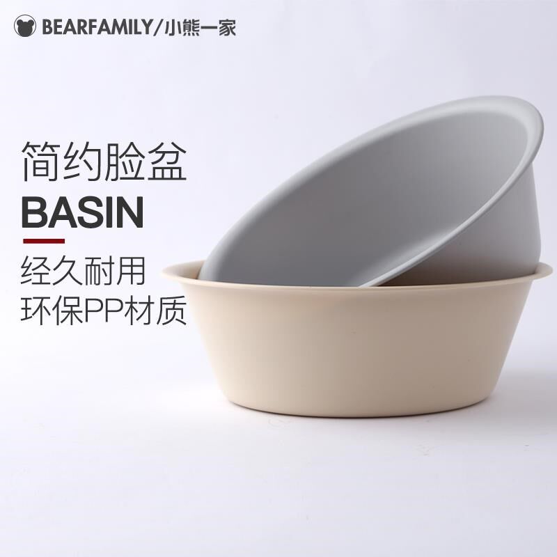 家用大号厨房洗菜成人加厚塑料洗脸盆H学生宿舍用盆子卫生间洗衣