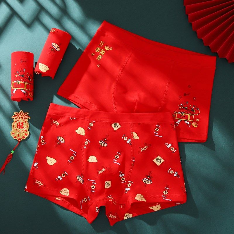 男童本命年红内裤龙年纯棉四角12岁大童全棉红色男孩儿童100%平角,女士内衣/男士内衣/家居服,男平角内裤,淘宝优惠券,粉丝福利购,淘宝优惠卷