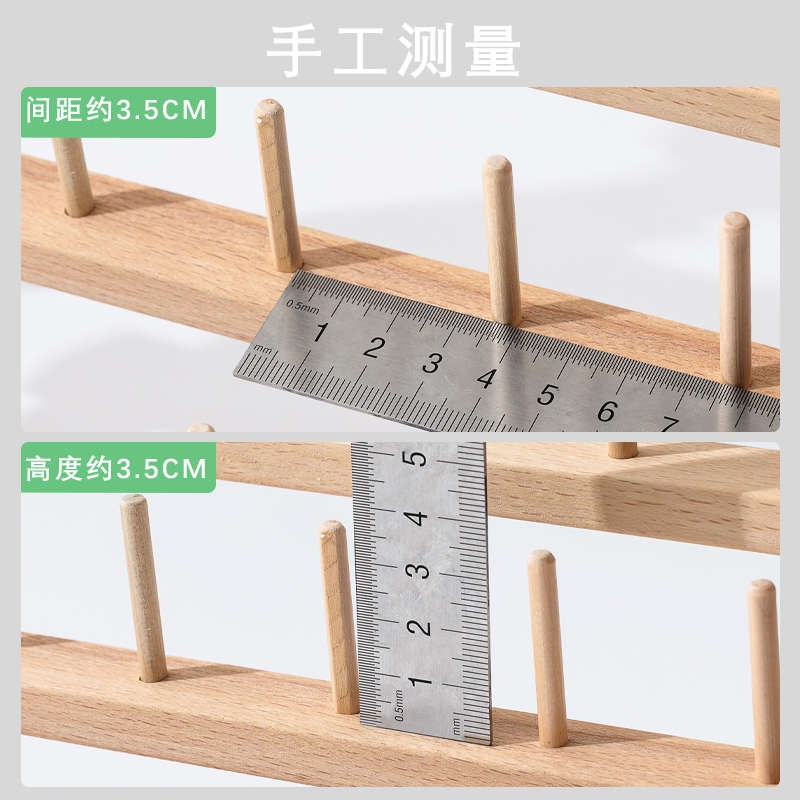 60轴小线架diy皮具皮革圆蜡线缝纫线收纳线架实木线轴可折叠架子