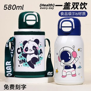 儿童保温杯男孩上学专用带吸管双饮水杯幼儿园小R学生防摔两用水