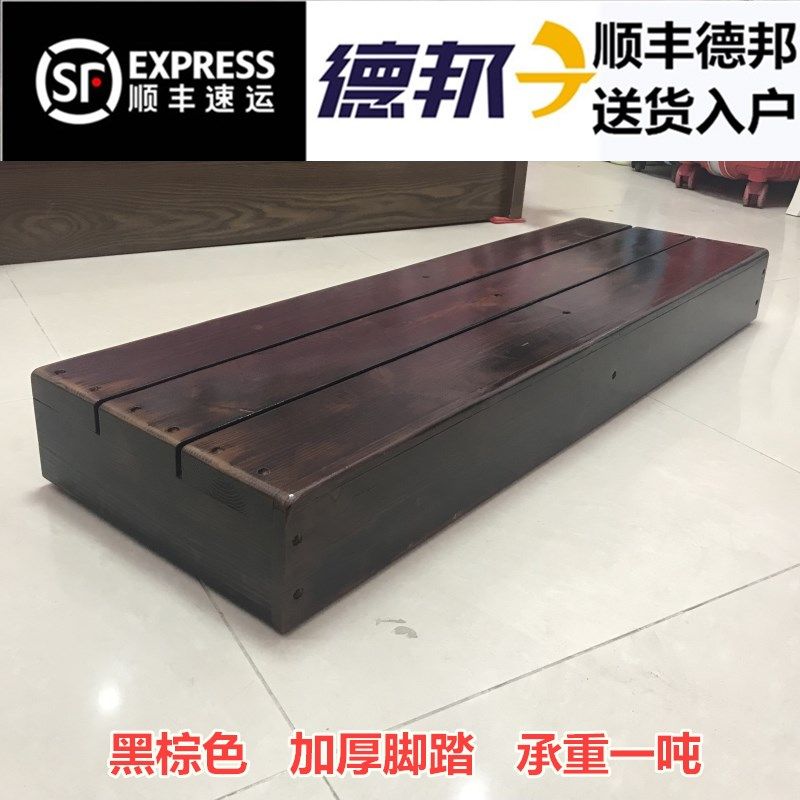 多用途实木脚踏板垫n脚凳台阶踏脚板淋浴垫脚阳台晾衣增高凳可定