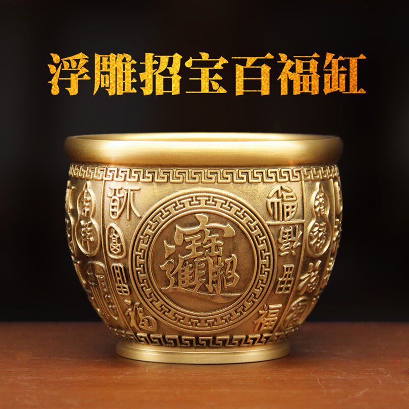 纯黄铜浮雕百福缸聚宝盆聚米招财缸工艺品铜缸家居Y饰品摆件大号