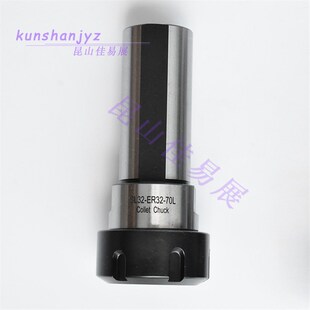 车床用直柄弹性筒夹j本体侧固式直柄ER延长杆SL32-ER25/ER32/ER40