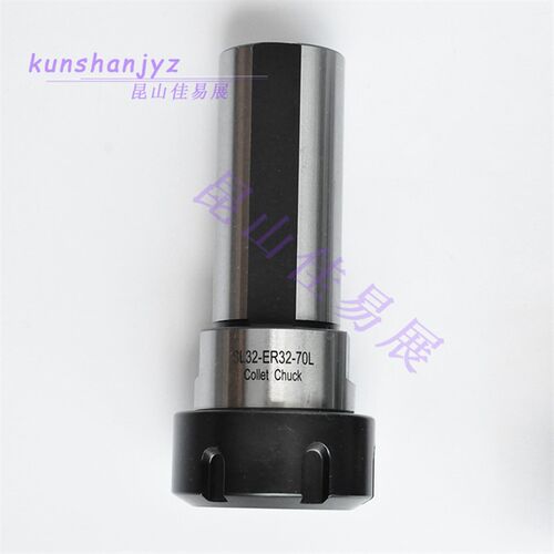 车床用直柄弹性筒夹j本体侧固式直柄ER延长杆SL32-ER25/ER32/ER40