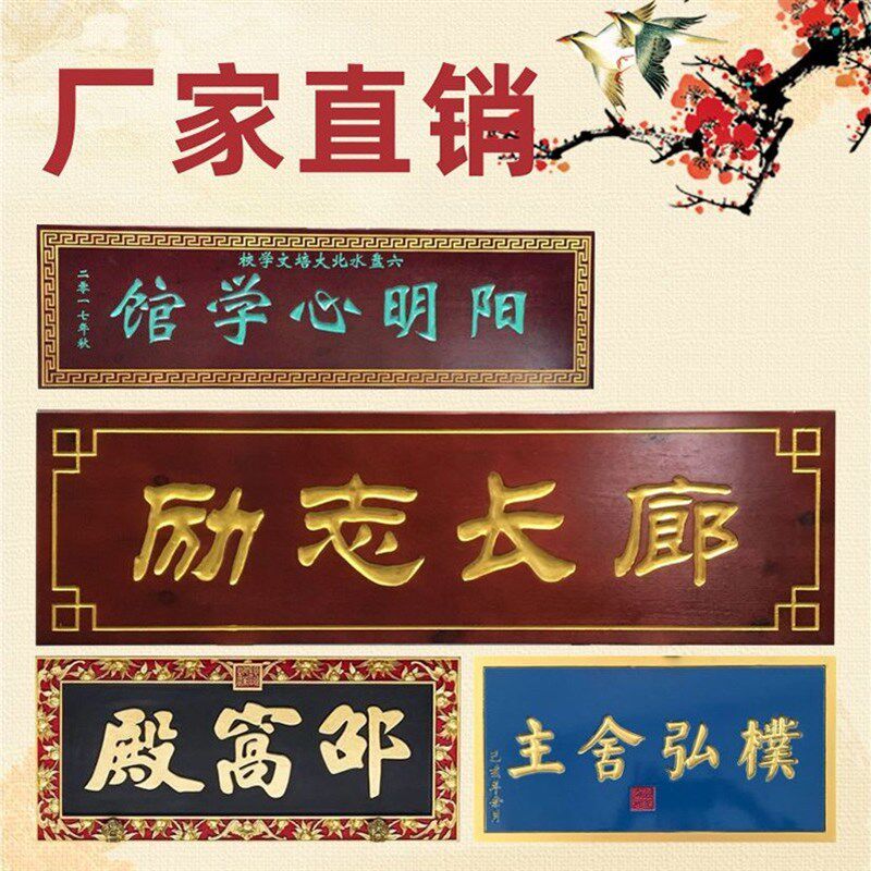 实木牌匾木雕定做门头店铺木质招牌仿古圆弧对联店面X开业木头雕