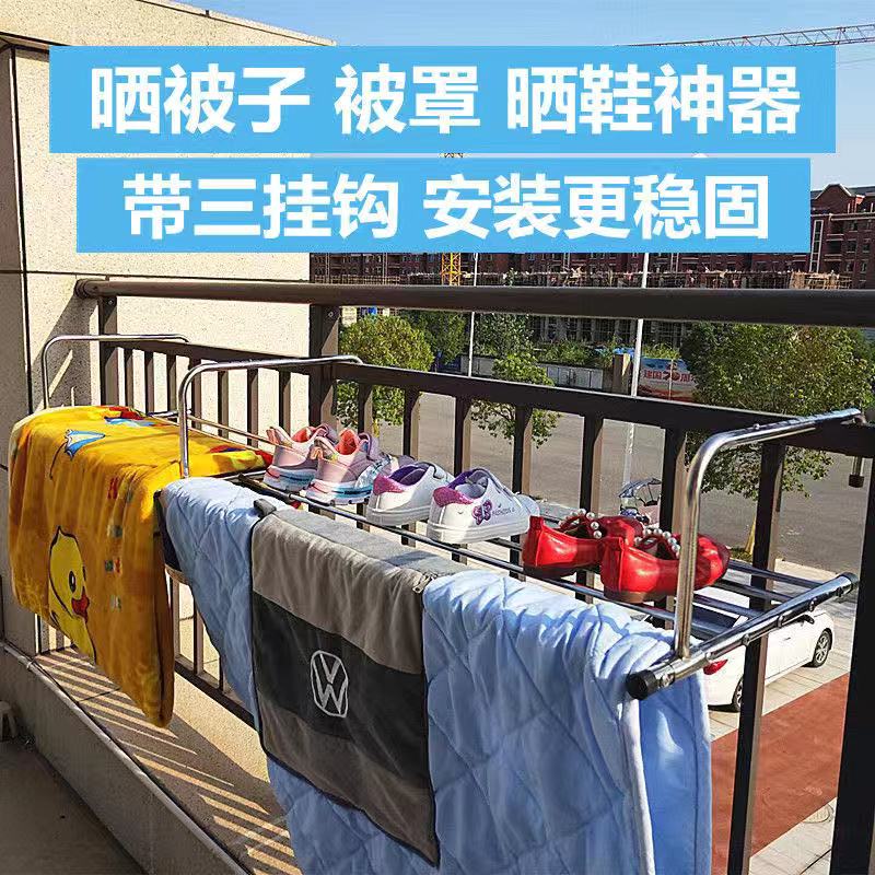 不锈钢窗外晾衣架多功能挂衣y物晒鞋架栏杆可伸缩折叠杆阳台置物