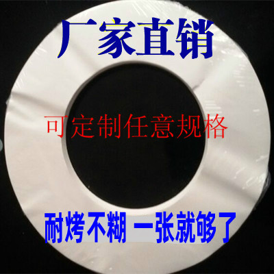 加厚烤肉纸环形烤盘纸烤涮一体锅吸油纸垫盘纸烧烤纸商用可定制