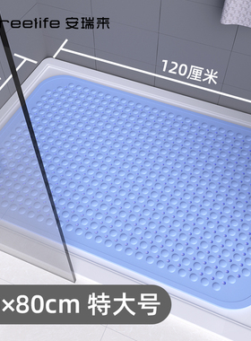 特大号浴室防滑垫家用淋浴房洗澡脚垫厕所卫生间地垫防Y摔垫子浴