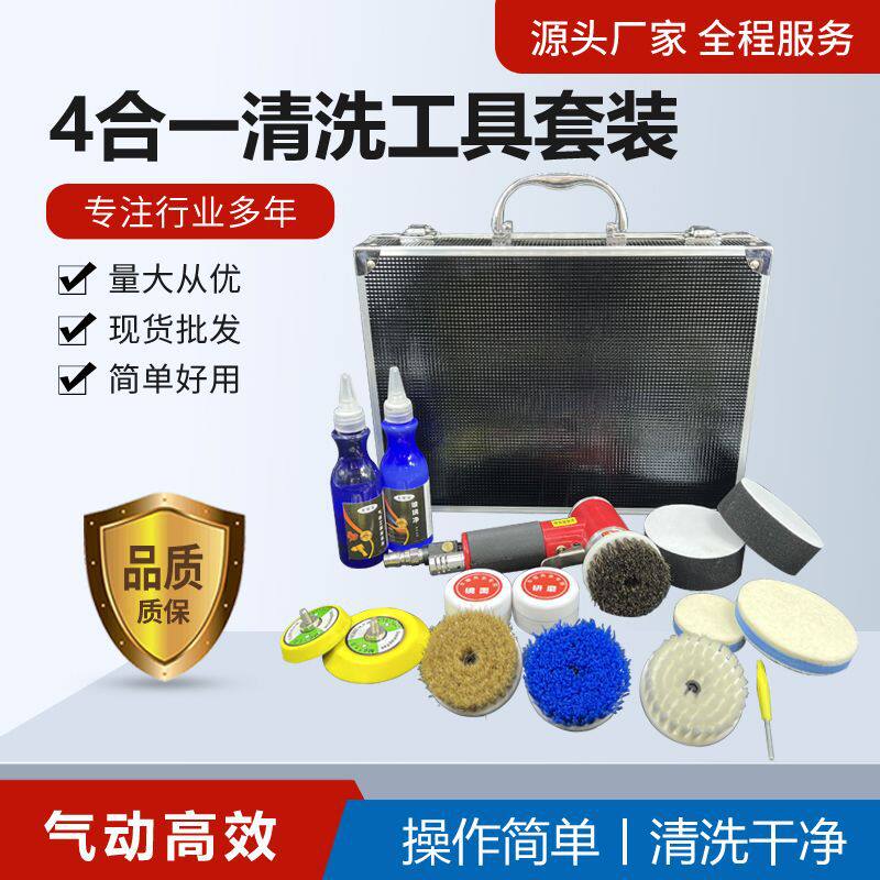 气动内饰清洗g机汽车多功能清洗枪套装抛光机车漆打蜡专用清洗工