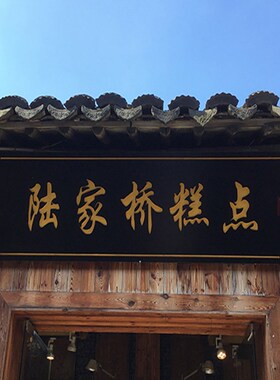 实木牌匾b定做门头店铺装饰木牌匾公司木质牌匾仿古祠堂牌匾制作