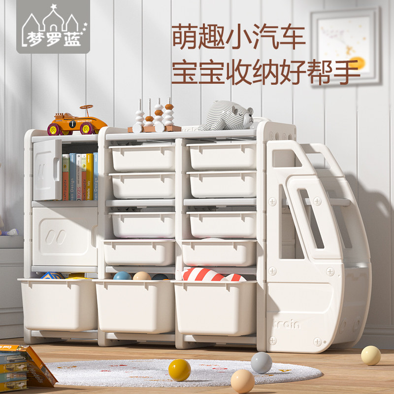 儿童玩具收纳架大容量多层置物架家用宝I宝玩具架整理柜婴儿储物
