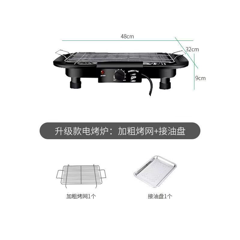 新疆包邮电烧烤炉家用无烟烤肉机电烤盘涮M烤韩式多功能室内火锅