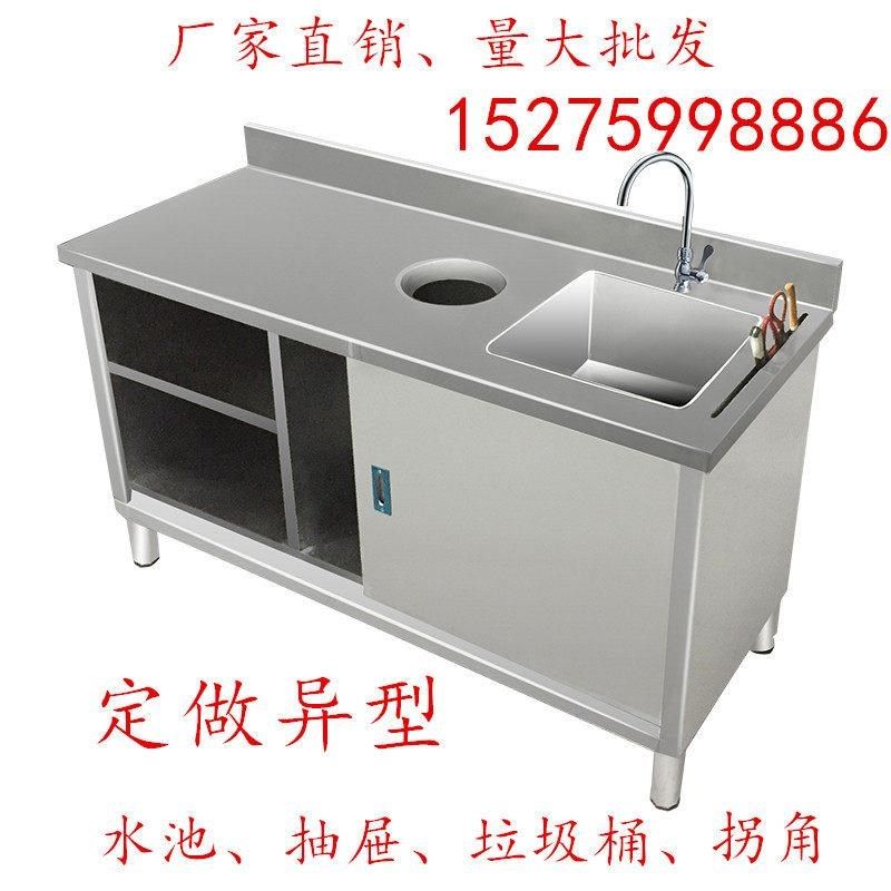 不锈钢拉门工作台水池操作台水果切菜桌洗菜池Q水吧台奶茶家用商