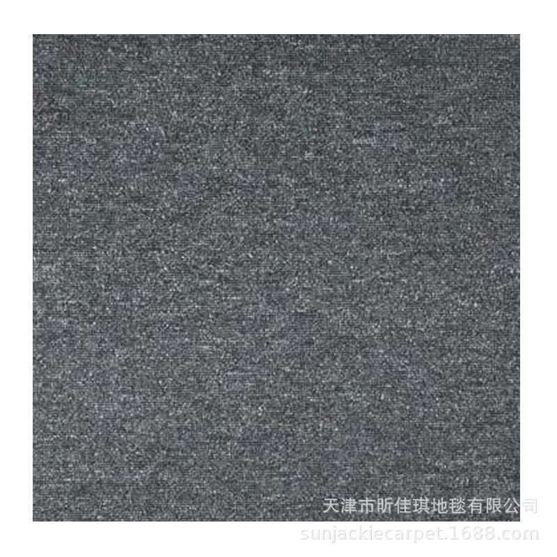 方块地毯b办公室会议室满铺阻燃方块D拼接地毯丙纶地毯PP方形条纹
