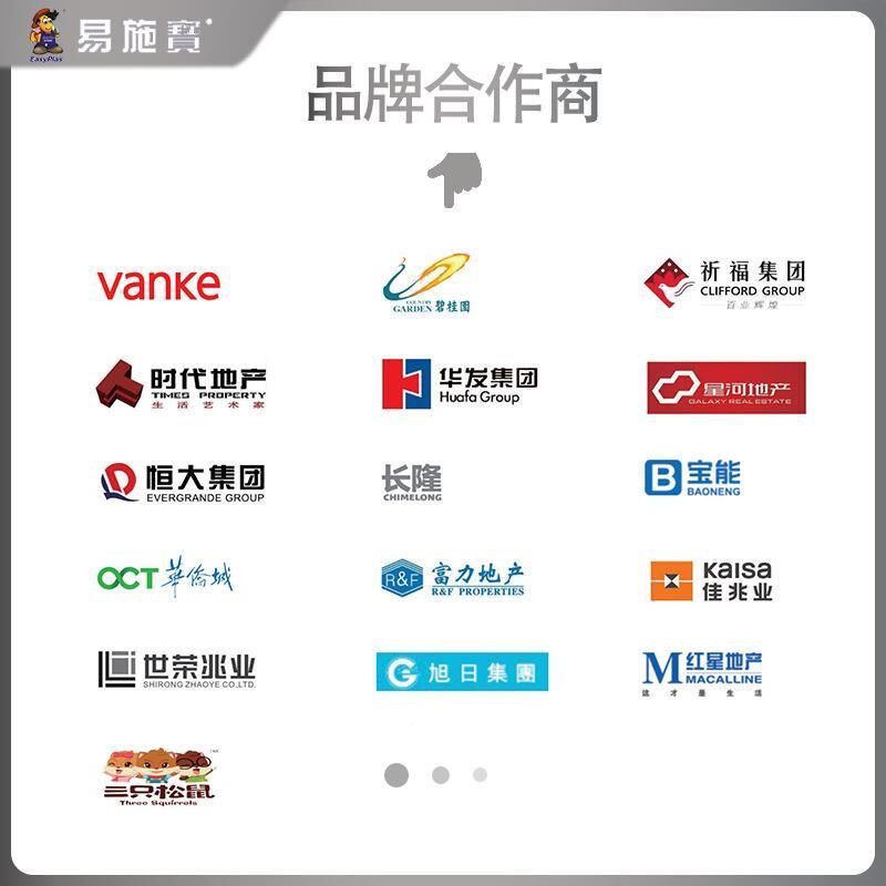 厂促宝易施厂家双组份瓷缝砖地砖防专用水防P霉柔性填缝美剂新品