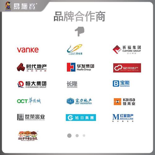 厂促宝易施厂家双组份瓷缝砖地砖防专用水防P霉柔性填缝美剂新品