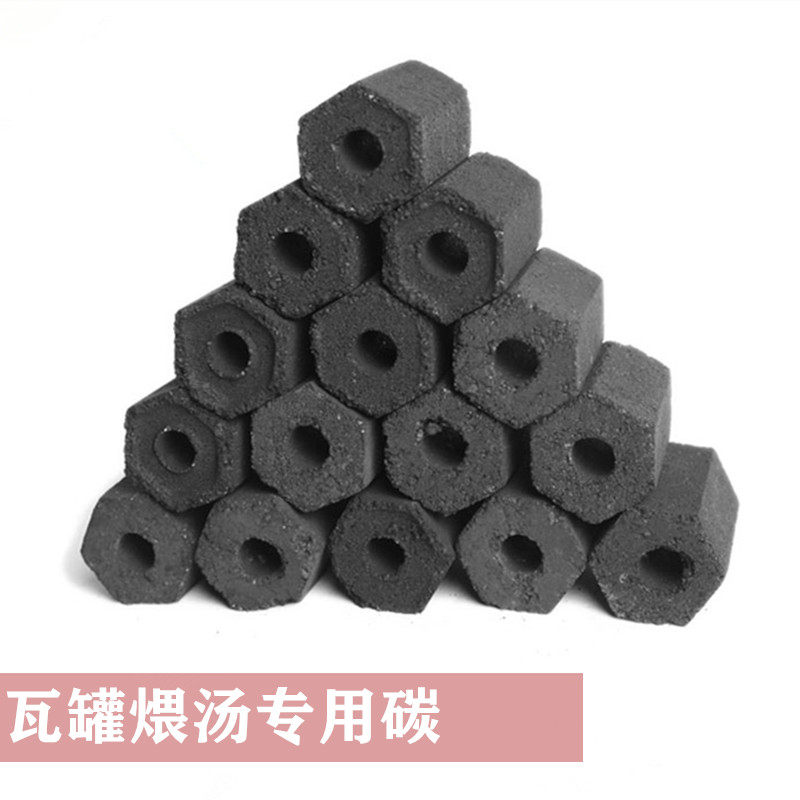 瓦缸煨汤炭燃烧时间长无烟碳20斤装取暖木炭环保碳烧烤木炭碳