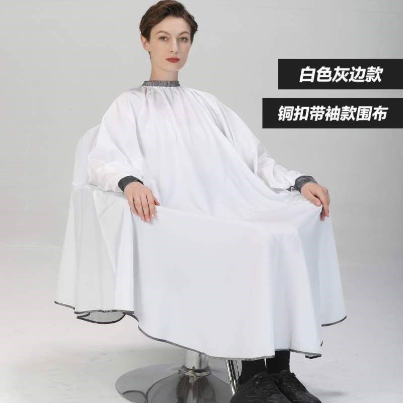 围布发型师美发不沾发剪头发发廊潮理发围布定制长袖围裙