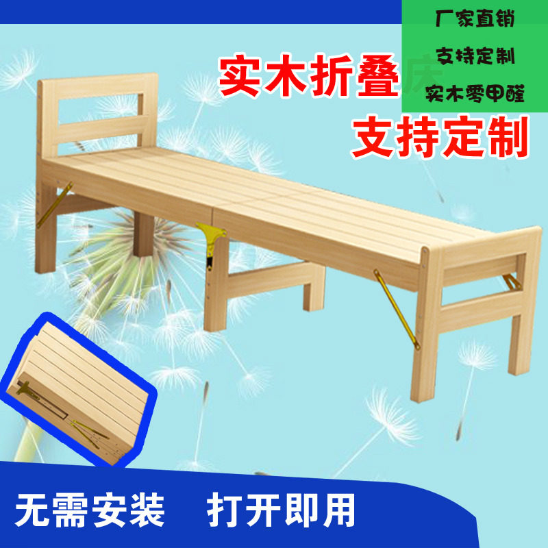 实木儿童拼接折叠床床边床加宽床带护栏延边床午休床单人床可定制