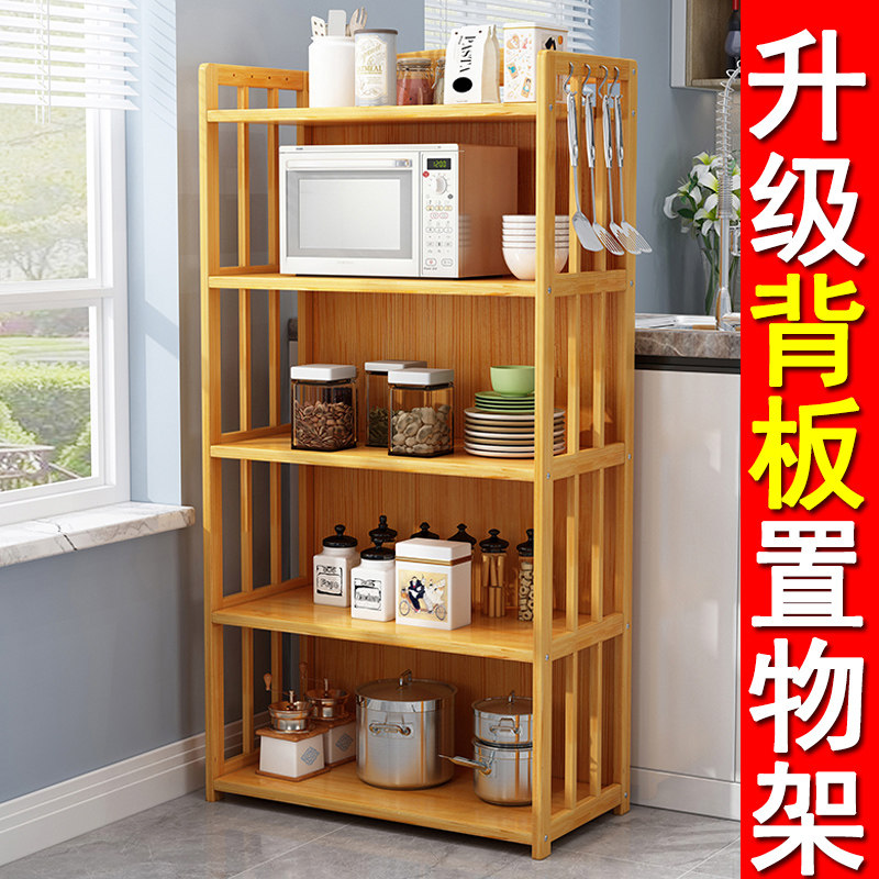 厨房收纳置物架电饭锅微波炉烤箱一体家用落地式多层分层实木架子