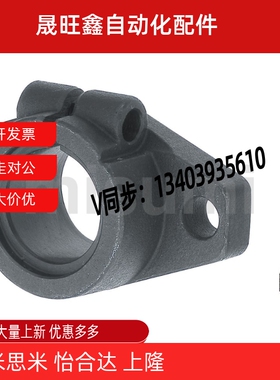 导向轴支座SHFT8/10/12/13/16/20/25/30/35O/40/50/60法兰型开口