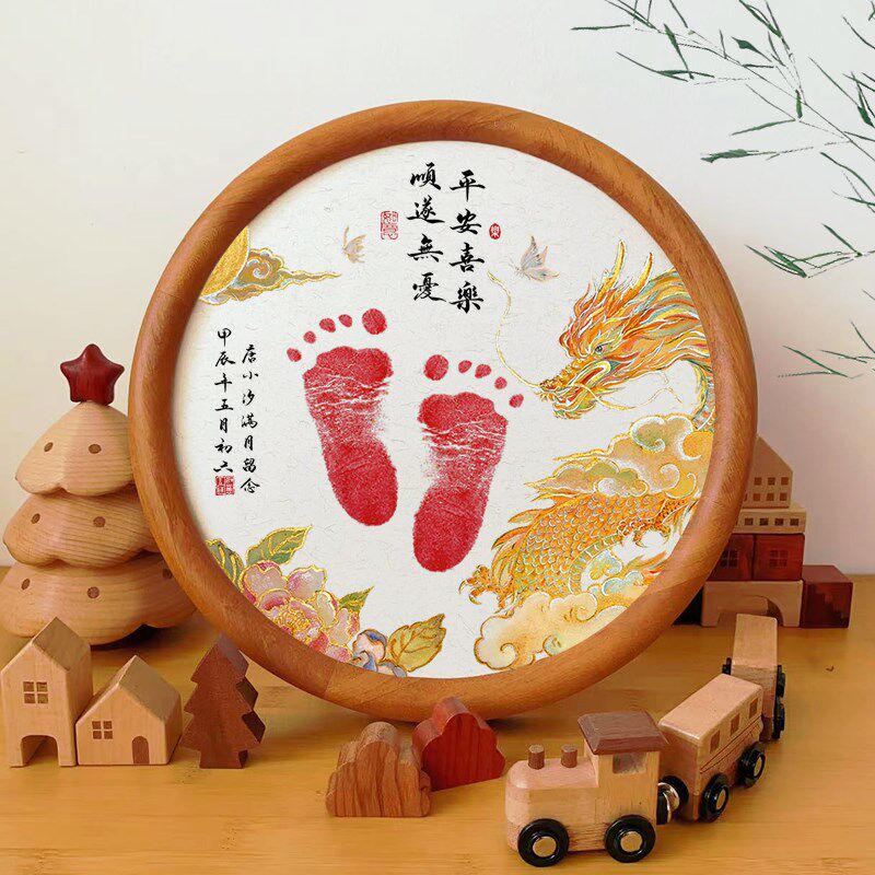 龙宝宝手足印相j框婴儿满月礼物留念百天周岁脚印圆形实木相框摆