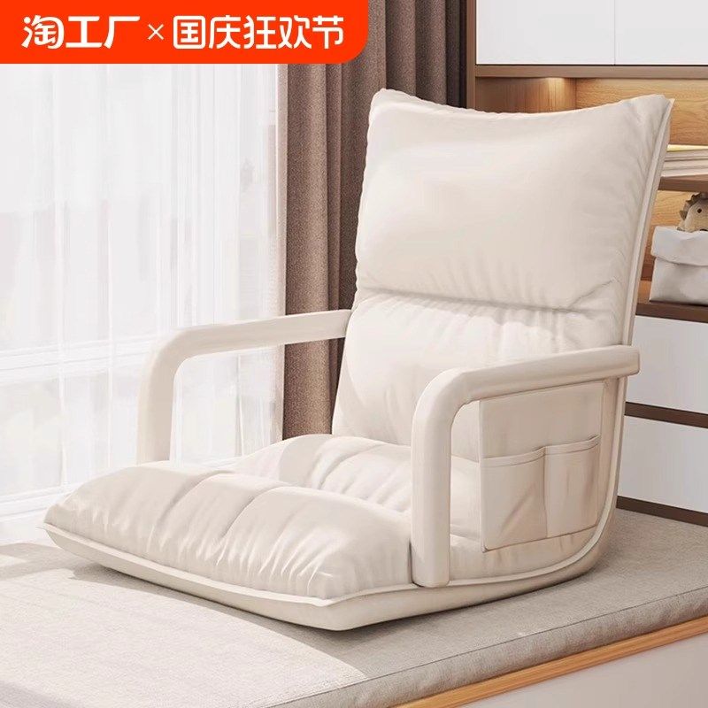 懒人沙发躺椅人类狗窝单人床上靠背椅卧室榻榻米座椅坐垫飘窗阳台,住宅家具,懒人沙发,淘宝优惠券,粉丝福利购,淘宝优惠卷