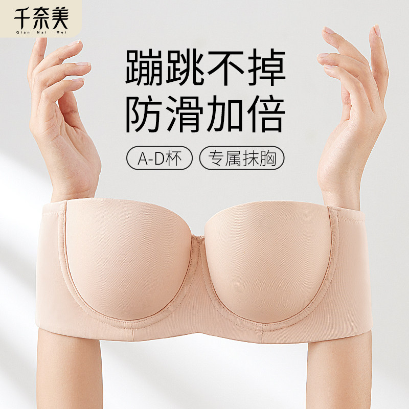 无肩带内衣女光面无痕隐形文胸上托聚拢轻薄透气.抹胸式胸罩