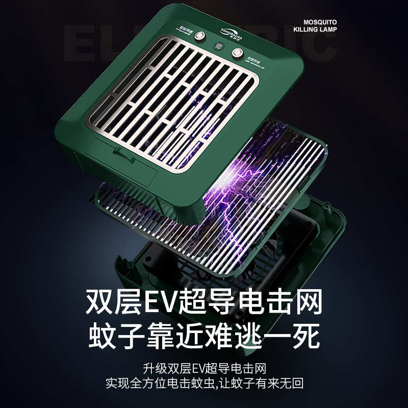 英佰佳灭蚊灯家用静音驱蚊子神器防蚊器一扫光捕蚊器室内插电式