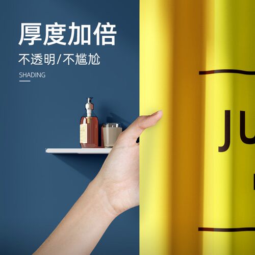 浴室浴帘防水布套装卫生间免打孔窗帘防霉帘子挂帘洗澡隔断磁吸帘