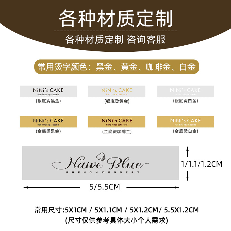 弯曲蛋糕插牌定制logo烘焙店装饰标签插件甜品小卡片插排烫金插卡