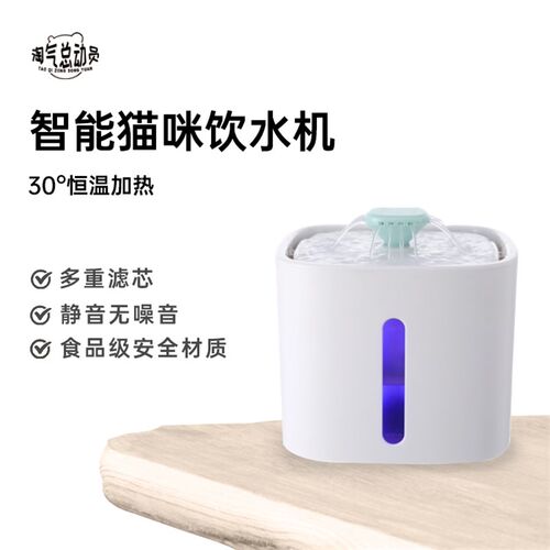 宠物饮水机恒温自动循环猫狗自动饮水器流动宠物喂水器大容量静音