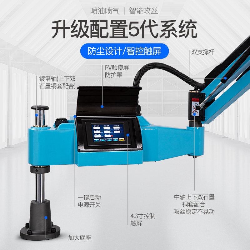 工厂/数控电动攻丝机M2-M48自动伺服万向攻牙机 丝攻机工作台图片