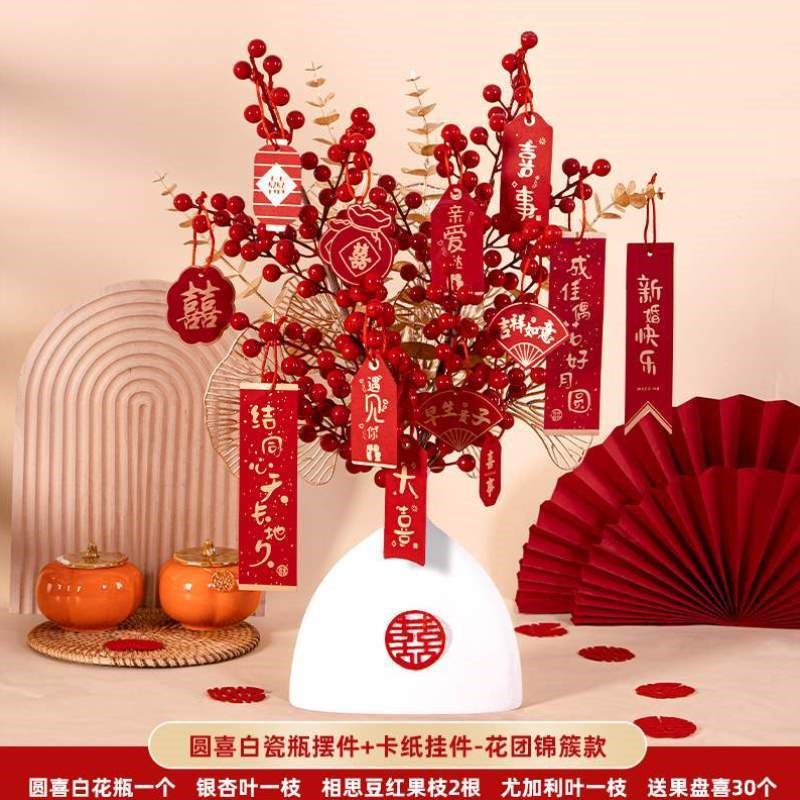 装饰立体套装新房订婚结婚布置摆件婚礼订婚宴婚房装饰品喜字摆台