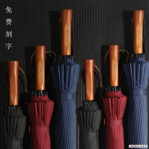 男士24骨长柄雨l伞大号双人加固超大抗风三人黑色直柄防风商务刻