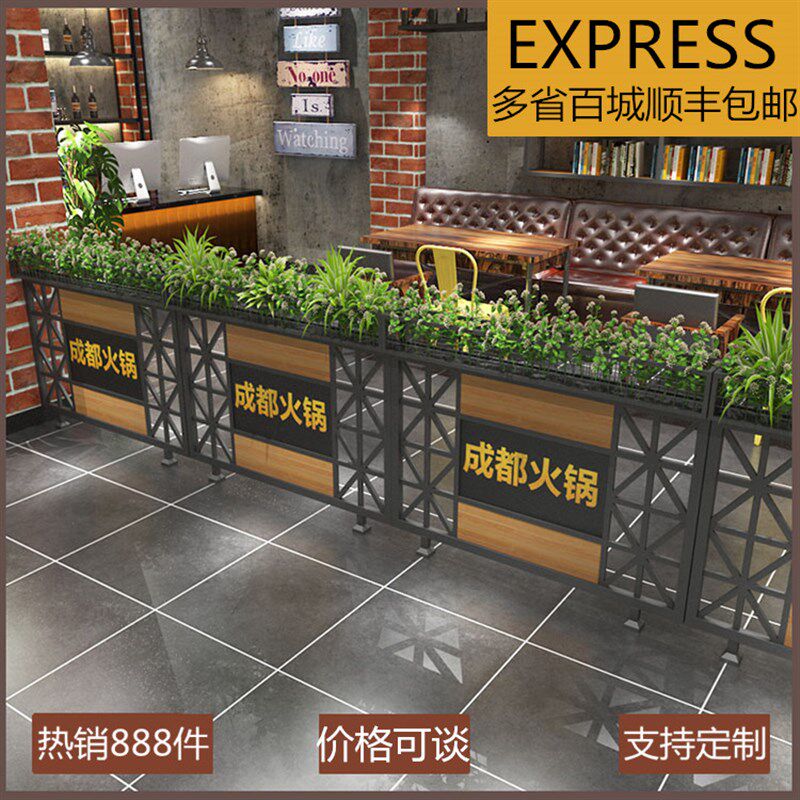 餐厅屏风装饰火锅店卡座隔断铁艺围F栏饭店隔栏栅栏矮隔墙护栏玄