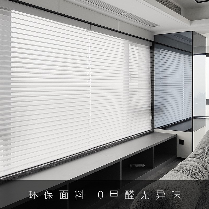书房电动香格里拉帘柔纱百叶卷帘衣帽间现代简约手动香格里拉帘