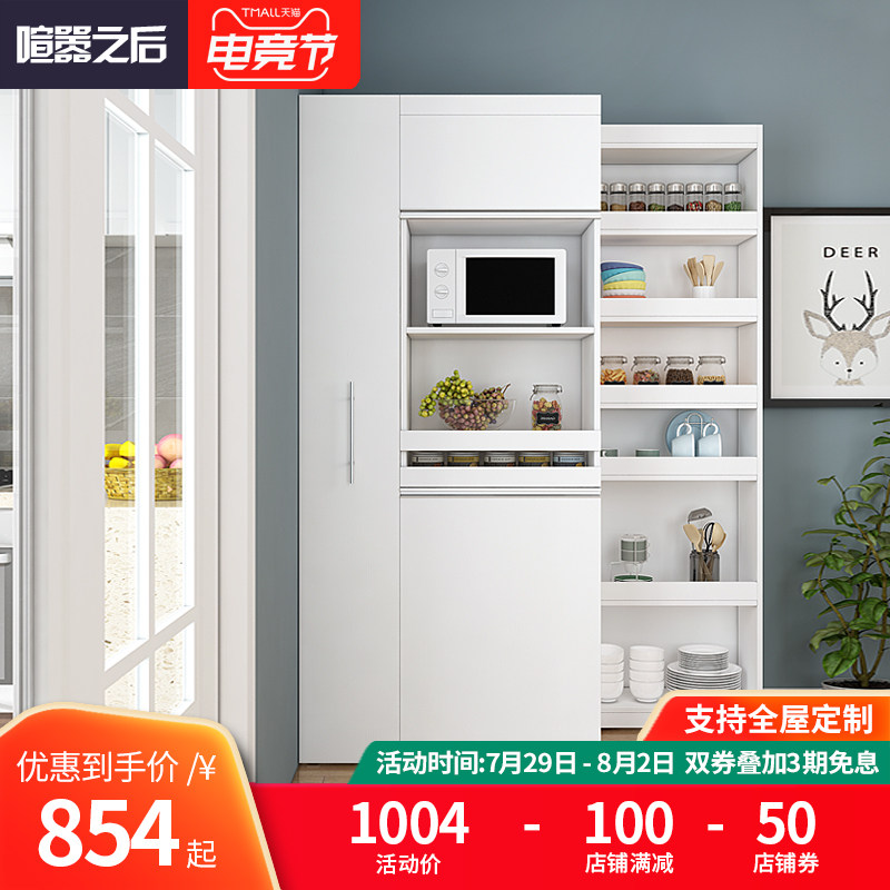 隐形抽拉餐边柜现代简约餐厅柜多功能高柜子靠墙储物柜置物架到顶