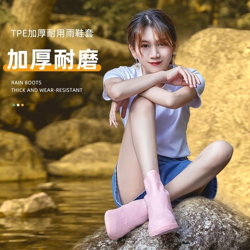 加厚耐磨底硅胶雨鞋套女时尚款外穿防雨防K水防滑橡胶雨天套鞋便