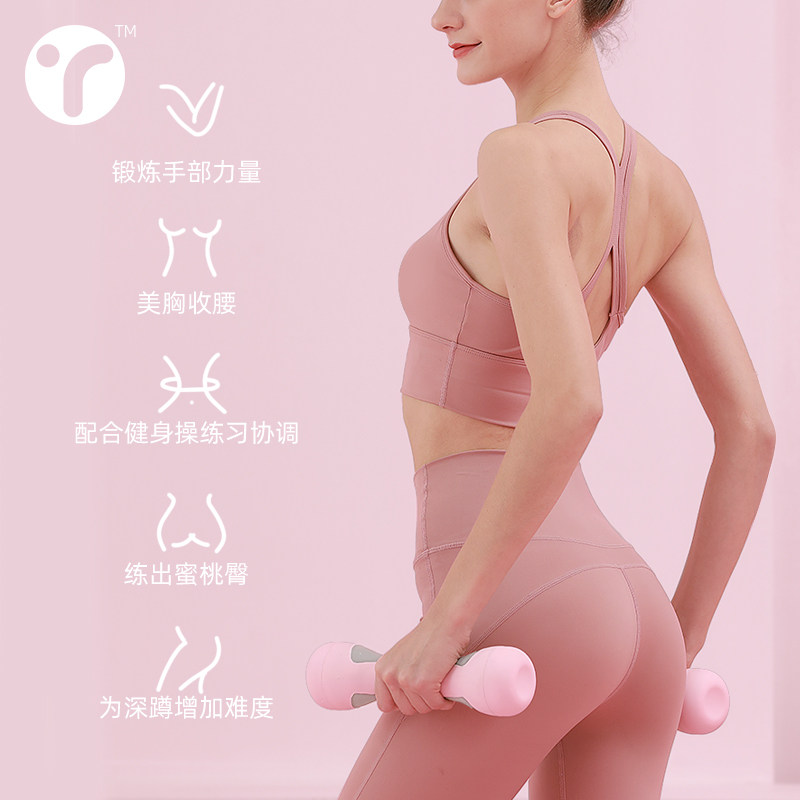 哑铃女士健身家用可调节重量男小哑铃运动器材儿童小学练臂肌亚玲