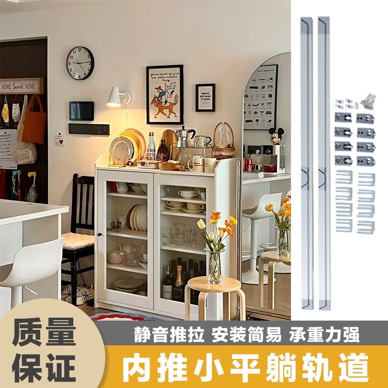 衣橱柜内推小平躺巴士门滑轨道浴室吊柜餐边柜2米平移门路轨导轨