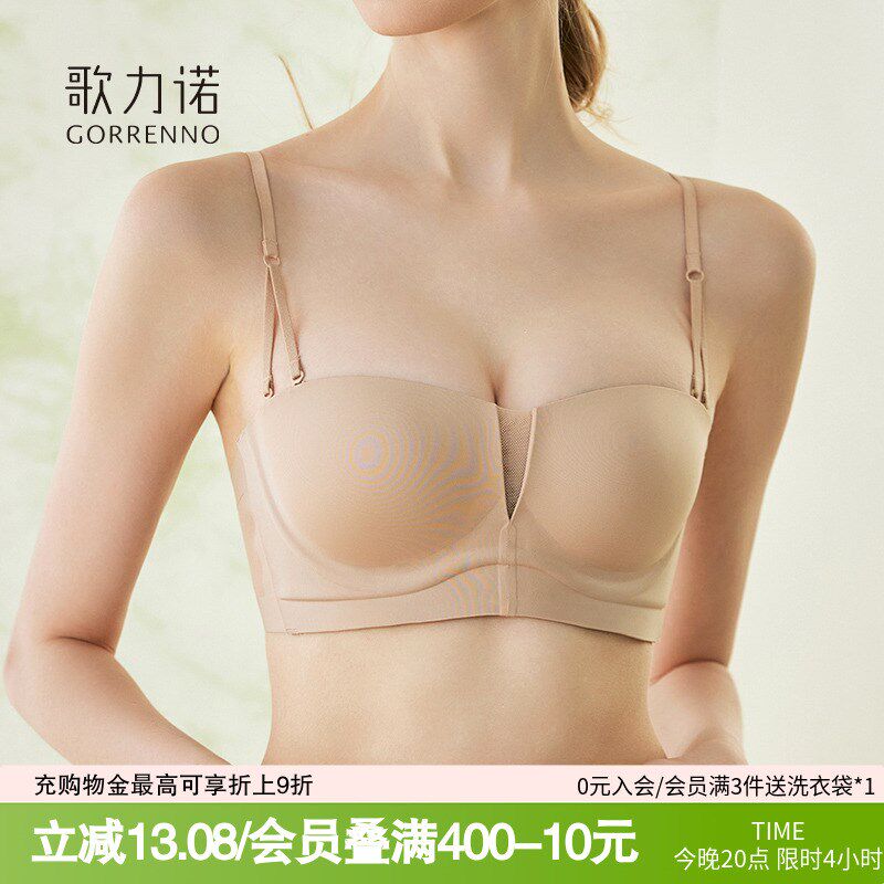 无痕内衣女士小胸聚拢收副乳w肤色超薄款无肩带防滑抹胸无钢圈文