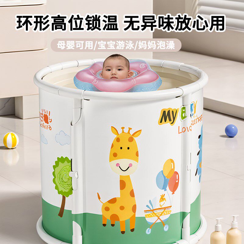 婴儿游泳桶家用宝宝游泳池新生儿童小孩室内加厚可V折叠洗澡泡澡
