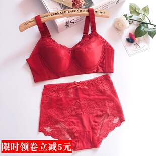 红色内衣套装女调整型收副乳结y婚新娘本命年大胸显小大码薄款文