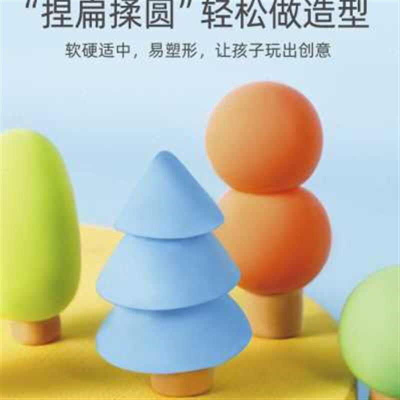 24色100克超轻粘土大包装橡皮泥非彩泥太空彩泥DIY手工材料女